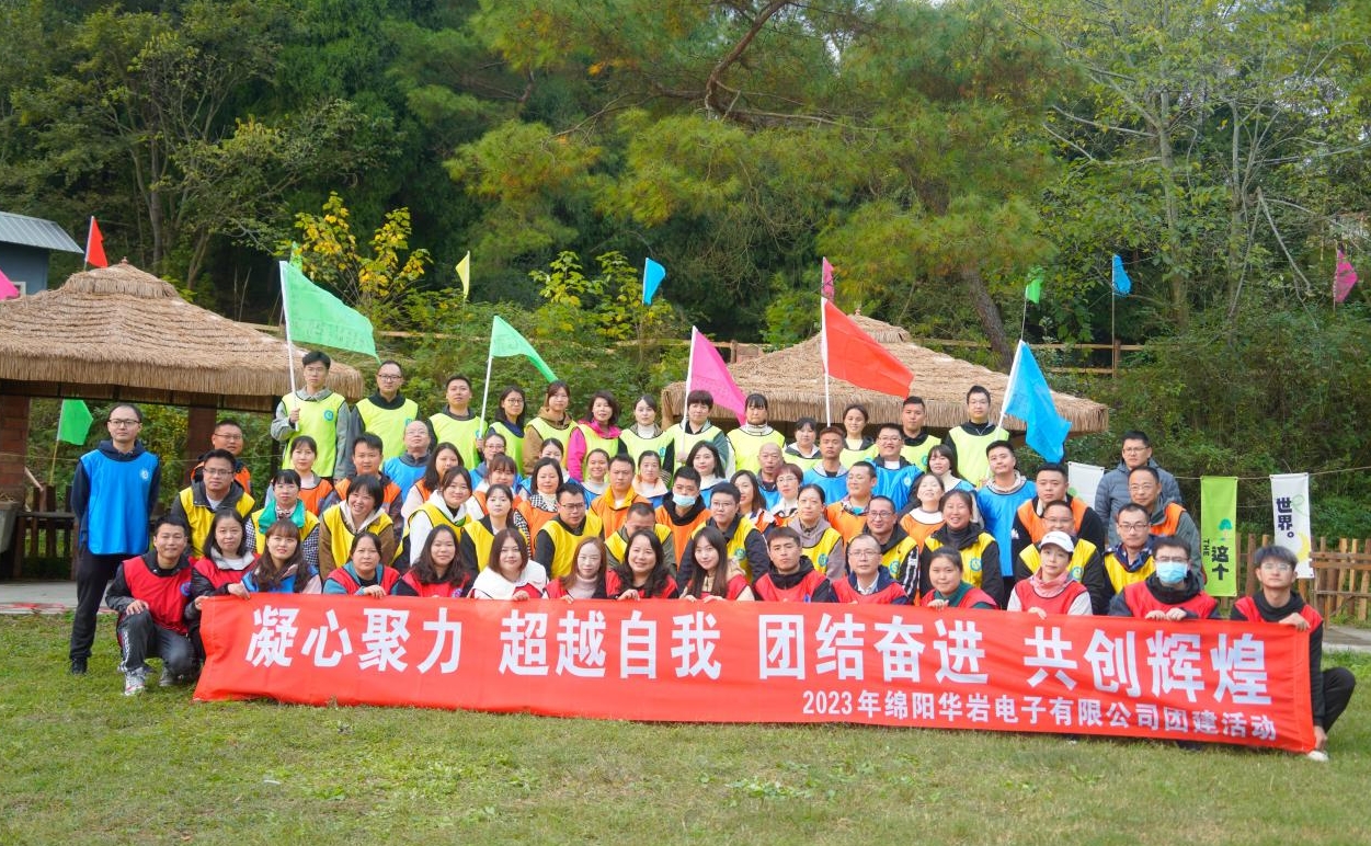激情碰撞，團隊凝聚力大爆發(fā)